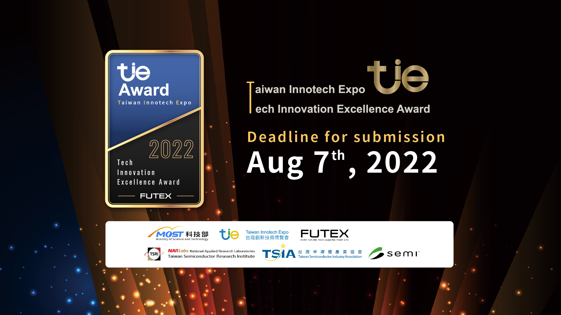 首屆TIE Award開放創新技術報名，爭取高額獎金及半導體指標廠商合作機會