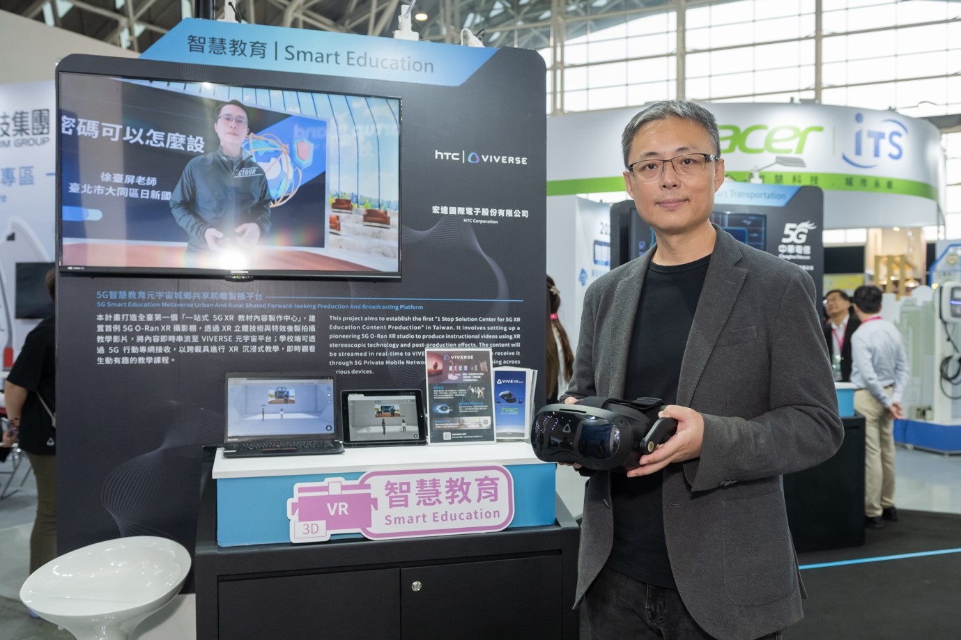 圖說/HTC透過亞洲・矽谷計畫的協助,打造偏鄉5G XR教學標竿示範學院