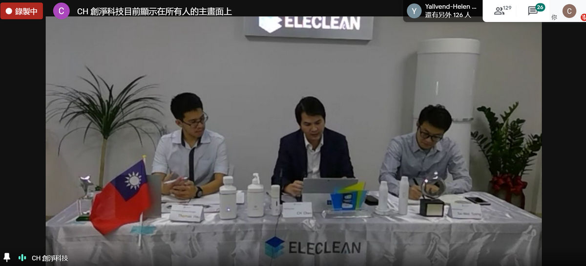 創淨分享ELECLEAN立淨消毒水即時製造技術打造之空氣淨化防疫家電解決方案