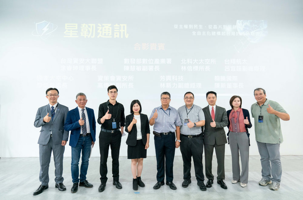 ▲數發部數產署陳慧敏副署長（左四）與貴賓合影