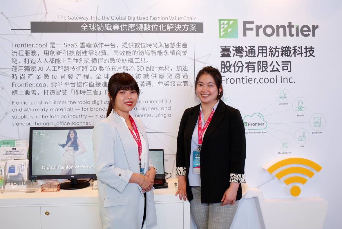 圖說：臺灣通用紡織科技於現場展示「全球紡織供應鏈數位化解決方案」。