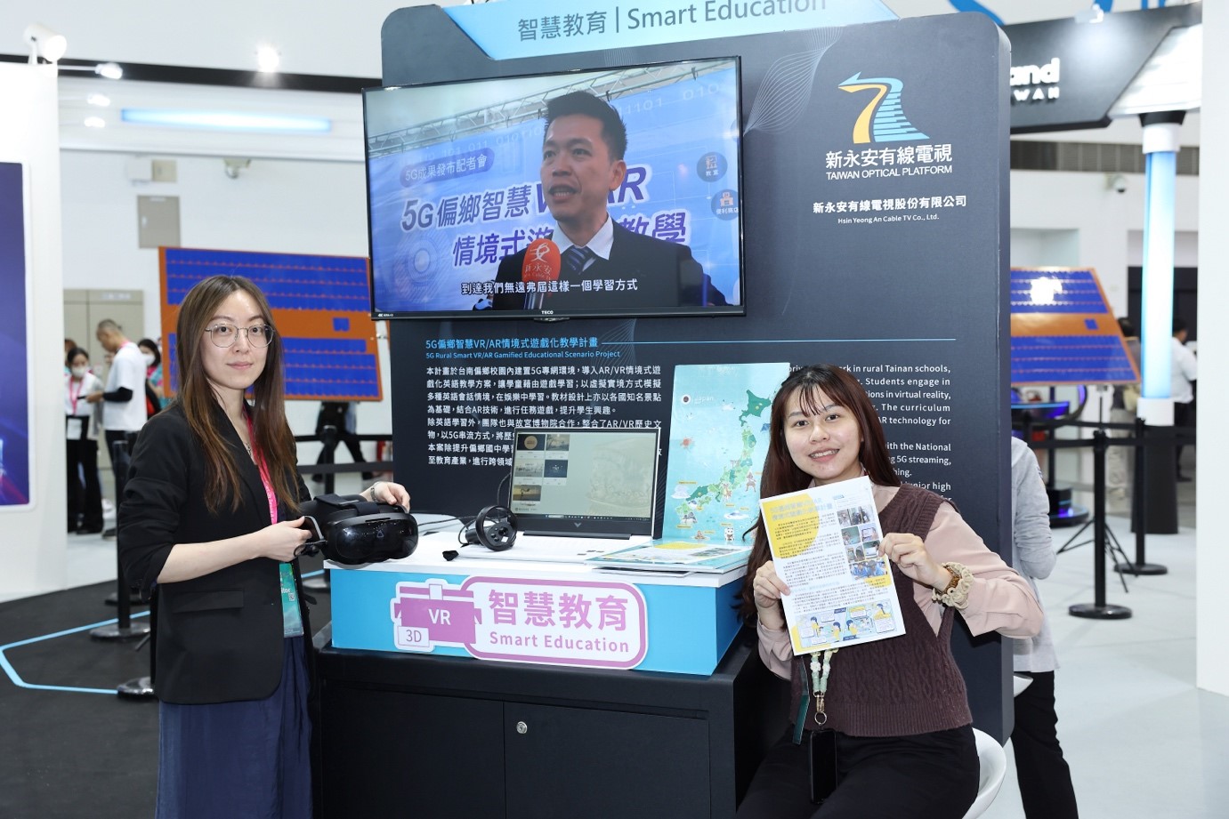 圖說/新永安有線電視將5G技術導入偏鄉教育提供遊戲化教學的服務