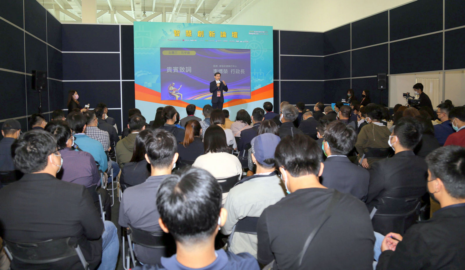 由亞洲.矽谷物聯網產業大聯盟、COMPUTEX、InnoVEX共同主辦的高雄智慧城市展「智慧創新論壇」反應熱烈