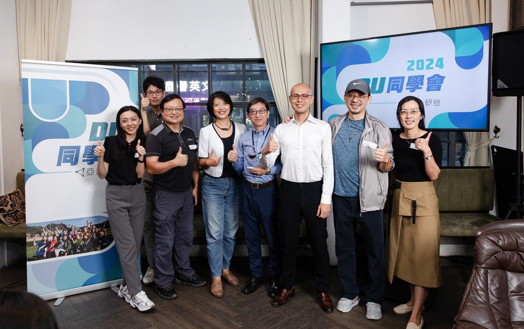 圖說／DU同學會進行跨屆同學交流。 亞洲．矽谷計畫執行中心