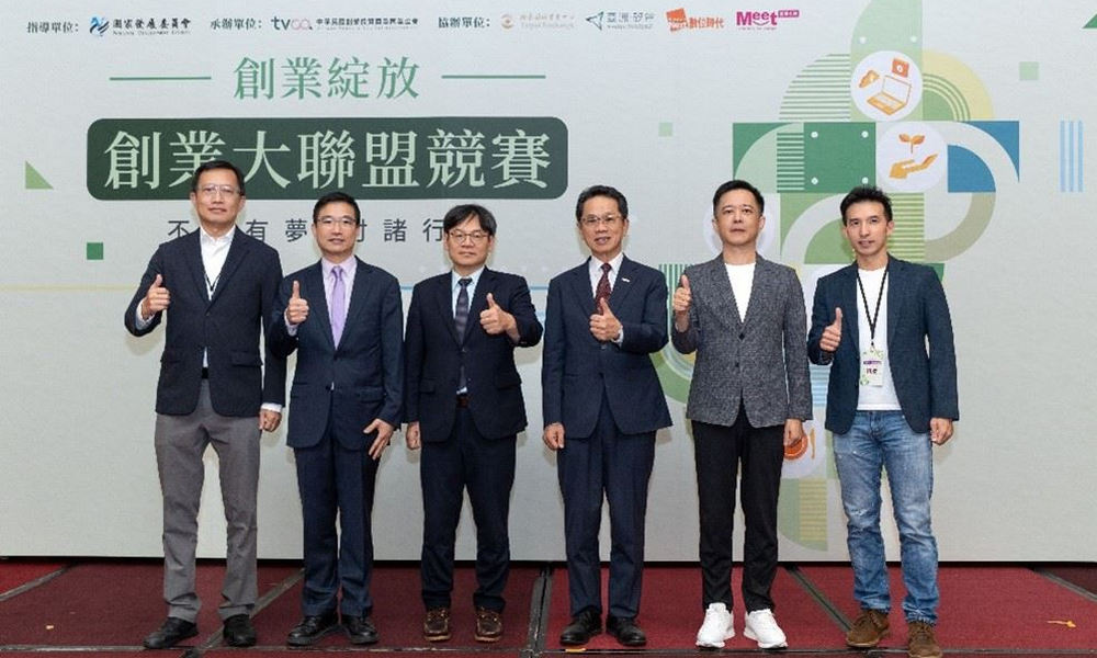 由國家發展委員會主辦的全臺最大規模創業盛事 —「創業綻放計畫－創業大聯盟競賽」，自 8 月底啟動記者會以來迅速引爆創業熱情，短短不到一個月，已有超過 3,000 人完成登錄並投入培訓課程