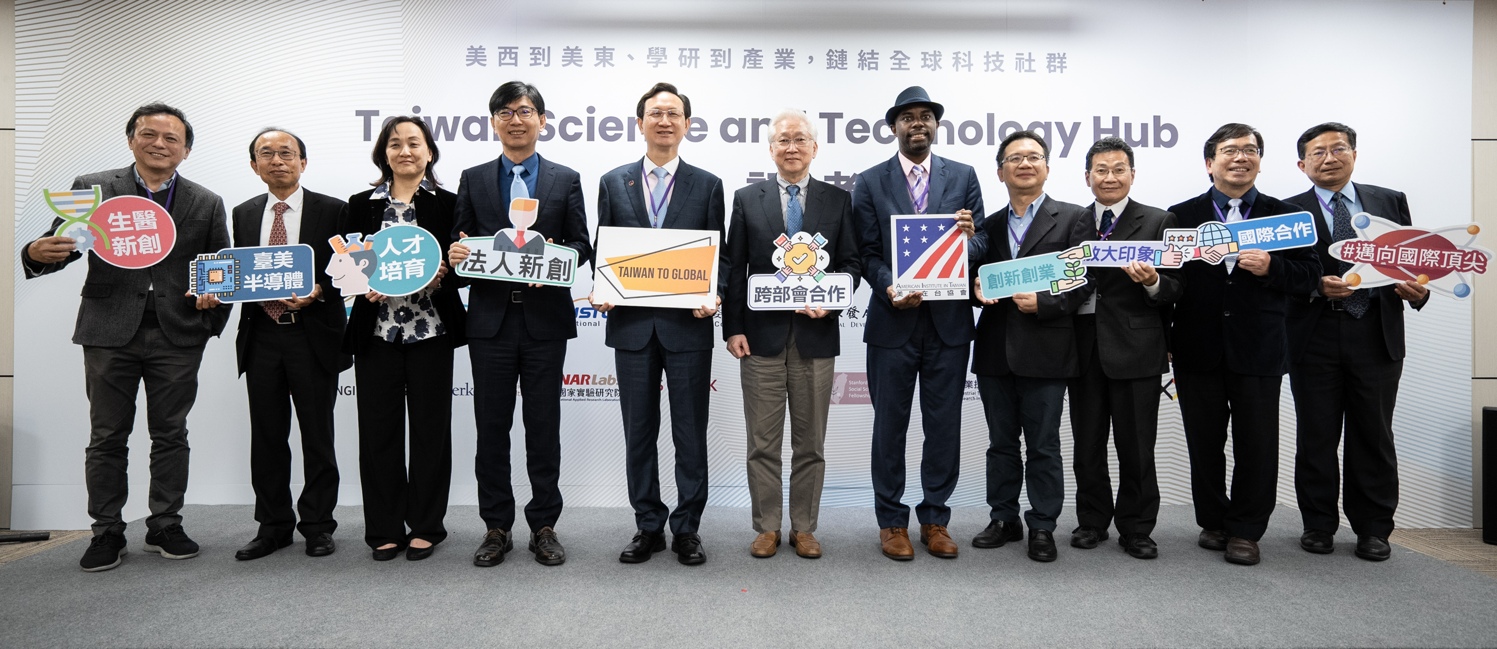 圖說／合影左起為柏克萊大學公衛學院院長呂淳祺、史丹佛大學電機工程系教授黃漢森、Taiwan S&T Hub臺灣端學術總主持人張瑛芝、經濟部技術處處長邱求慧、僑務委員會委員長童振源、國科會主委吳政忠...等