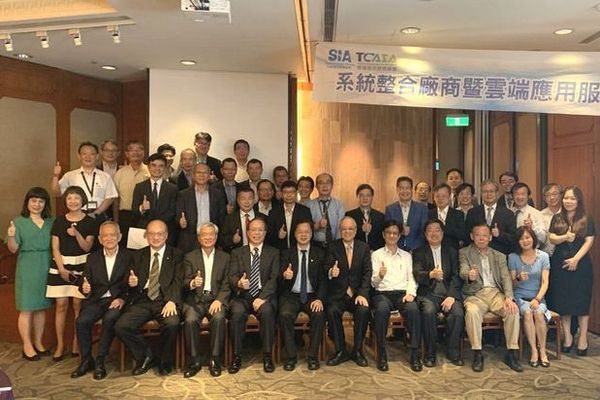 台北市電腦公會系統整合（SI）廠商暨雲端應用服務聯盟全體合照
