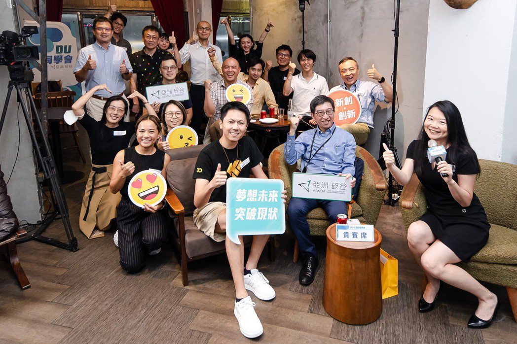 圖說／亞洲．矽谷計畫執行中心舉行跨屆DU同學會。 亞洲．矽谷計畫執行中心