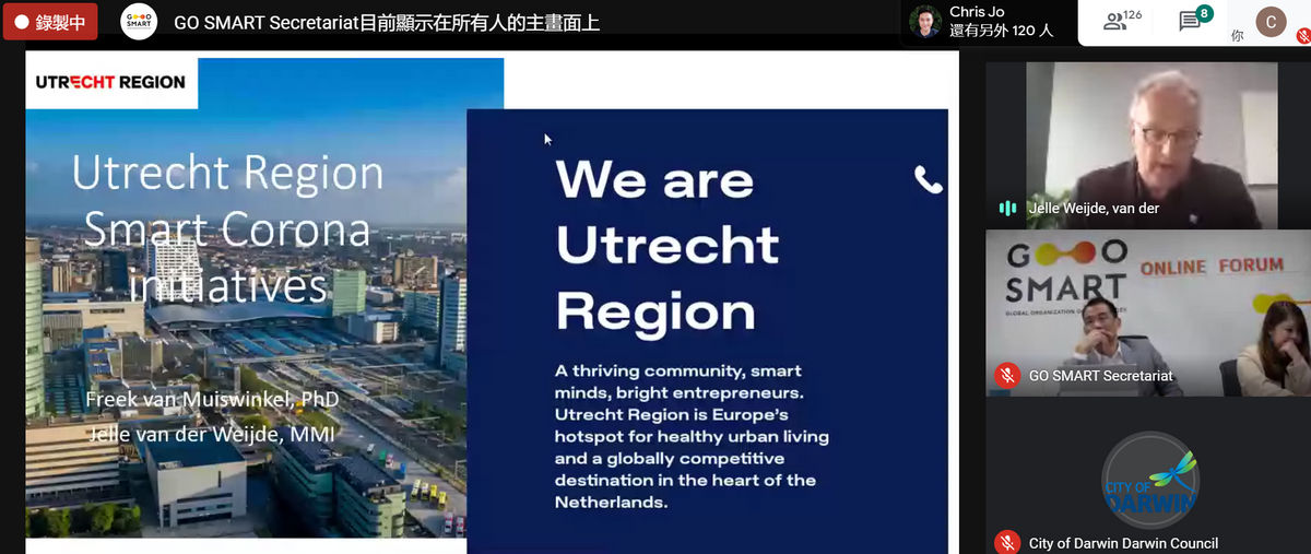 烏特列支代表分享城市防疫需求