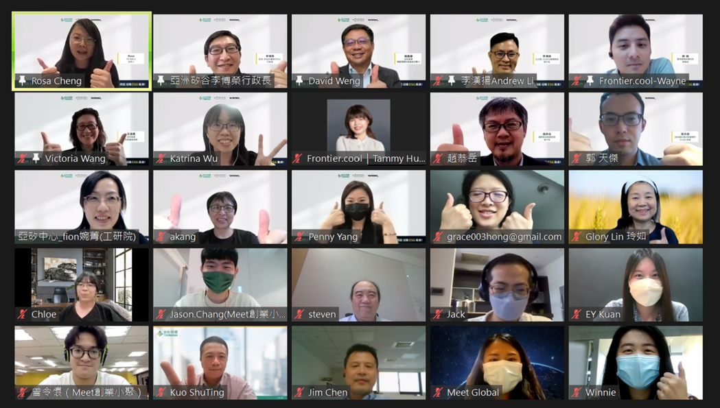 「VS talk 11：順風而起，迎戰ESG風潮」，12日於線上舉辦，分享國內外案例，活動內容精彩，引發熱烈討論，近80人參與線上對談。 亞洲．矽谷計畫執行中心／提供。