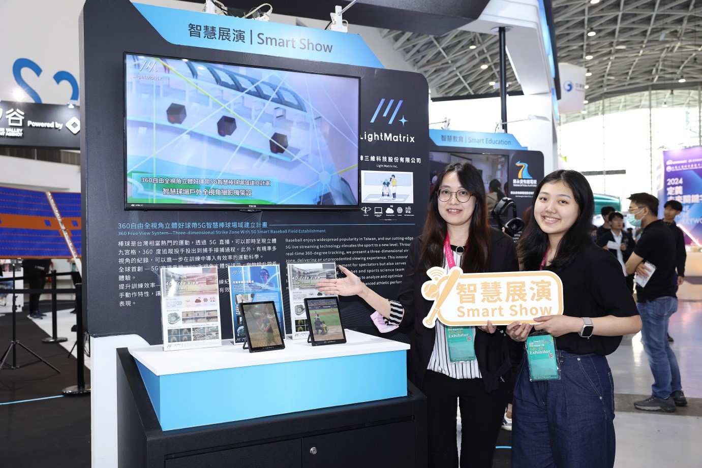 圖說/光陣三維科技利用5G加持打造智慧棒球場域