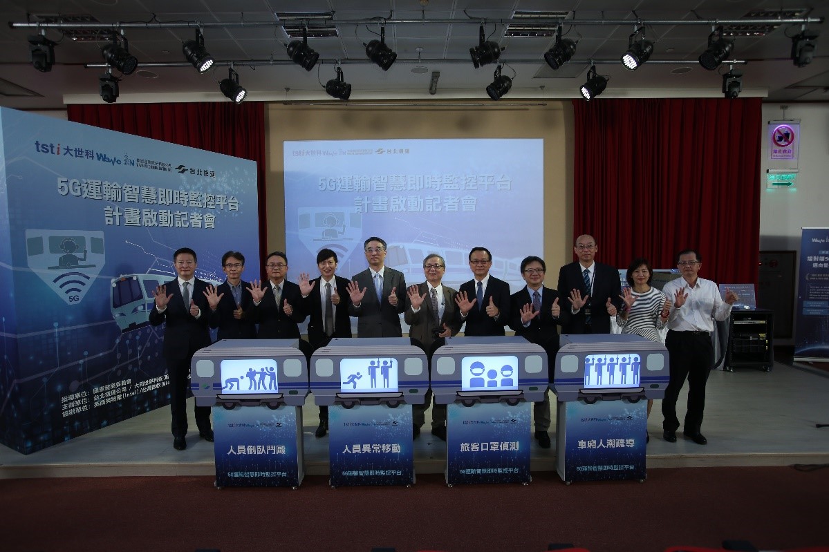  「5G運輸智慧即時監控平台」計畫啟動記者會大合照