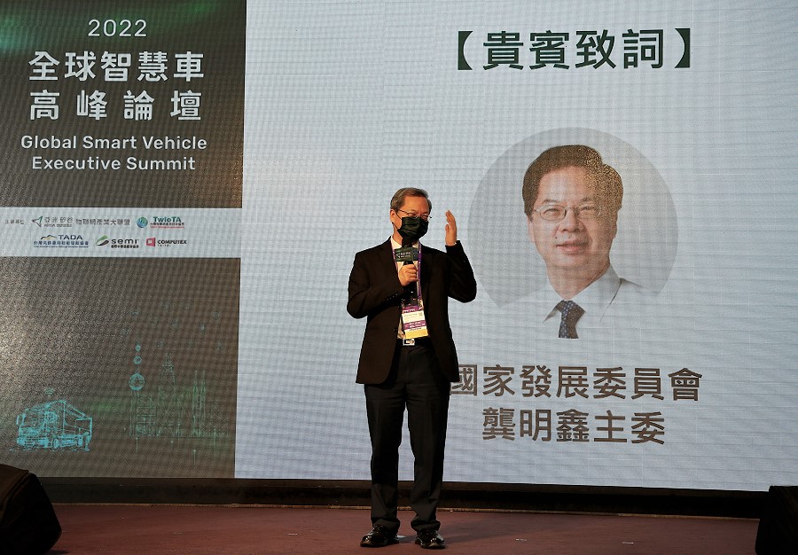 國發會主委龔明鑫