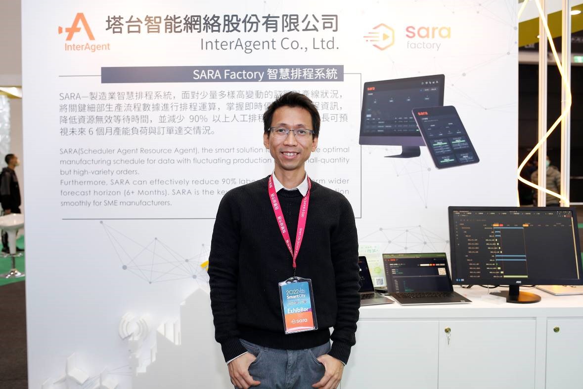 圖說：塔台智能網絡則展示「SARA Factory智慧排程系統」，希望協助中小企業從雲端快速導入智慧排程系統。
