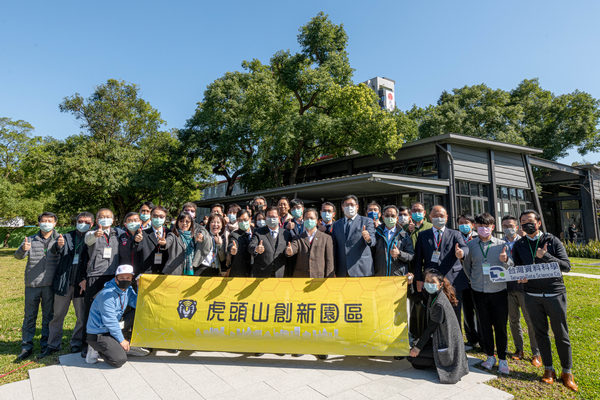 虎頭山創新園區成果暨多功能館啟用記者會_合照