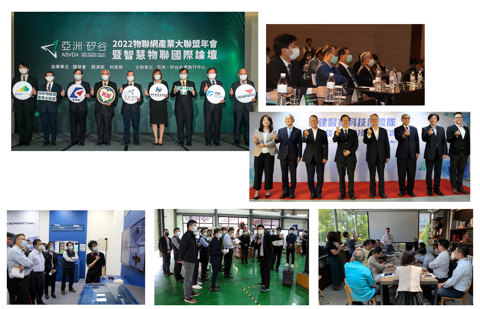 Actively promote industry cross-domain exchanges and cooperation, expand business opportunities, photos of related activities