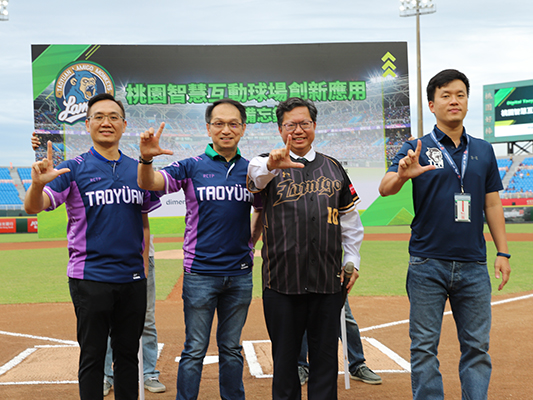 Taoyuan International Baseball Smart Stadium