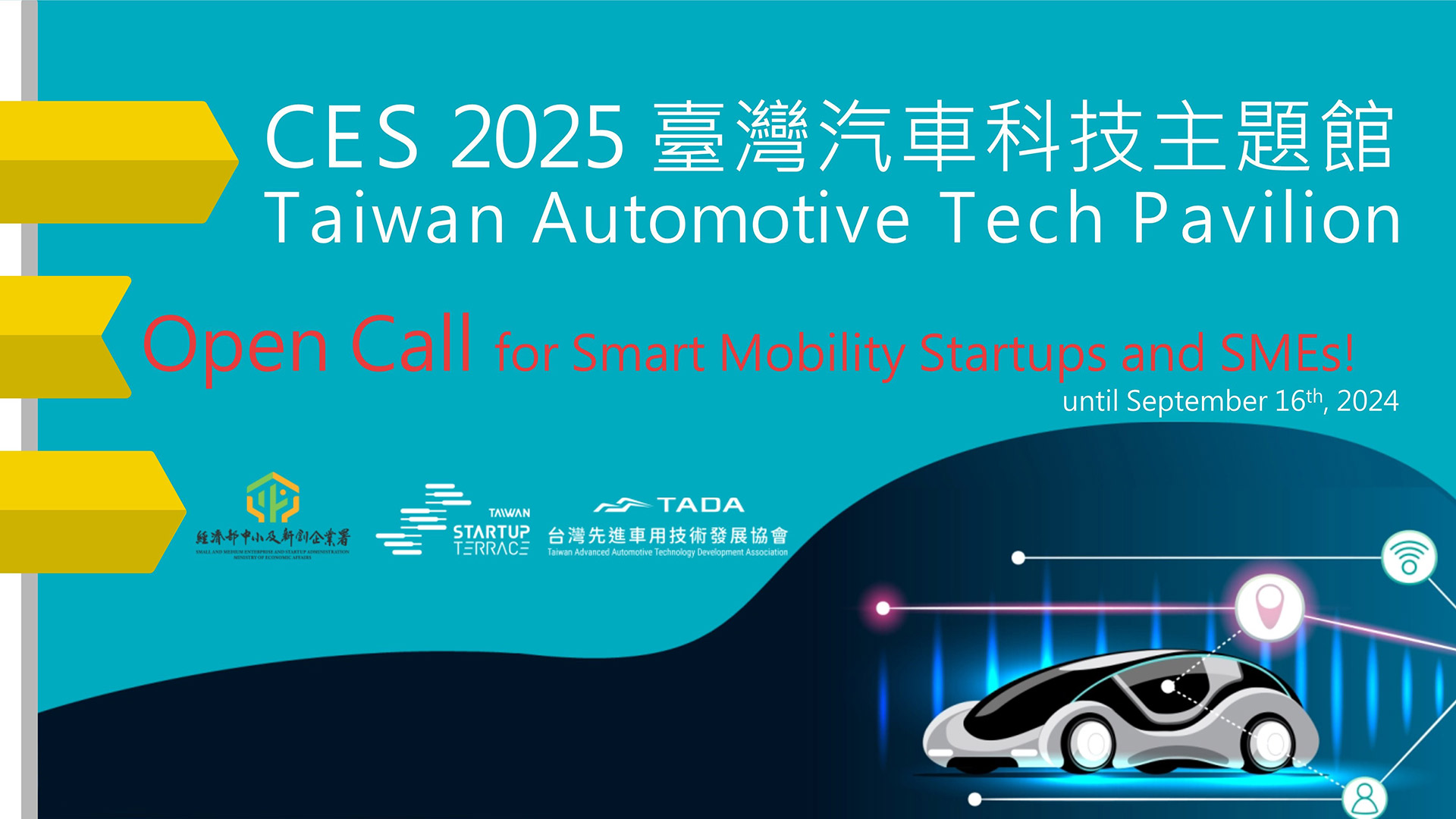 Call for Exhibitors: CES 2025 Taiwan Automotive Technology Pavilion!