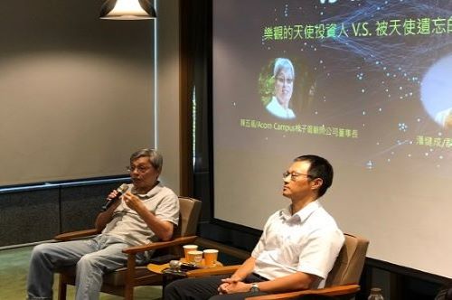 VS Talk 8：樂觀的天使投資人 V.S. 被天使遺忘的創業家 陳五福/Acorn Campus +潘健成 /群聯電子董事長