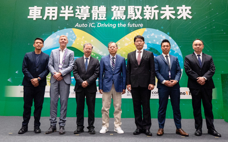 ▲「車用半導體。駕馭新未來 Auto IC, Driving the future」高峰論壇貴賓與講師合影。